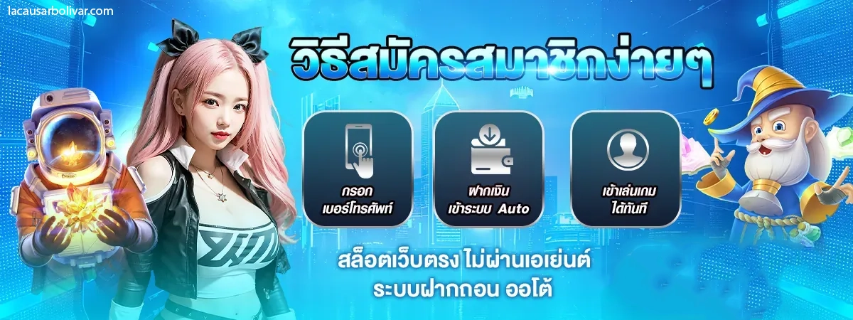 ทางเข้าspinx333